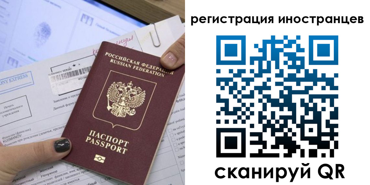 временная регистрация адрес в Дзержинском
