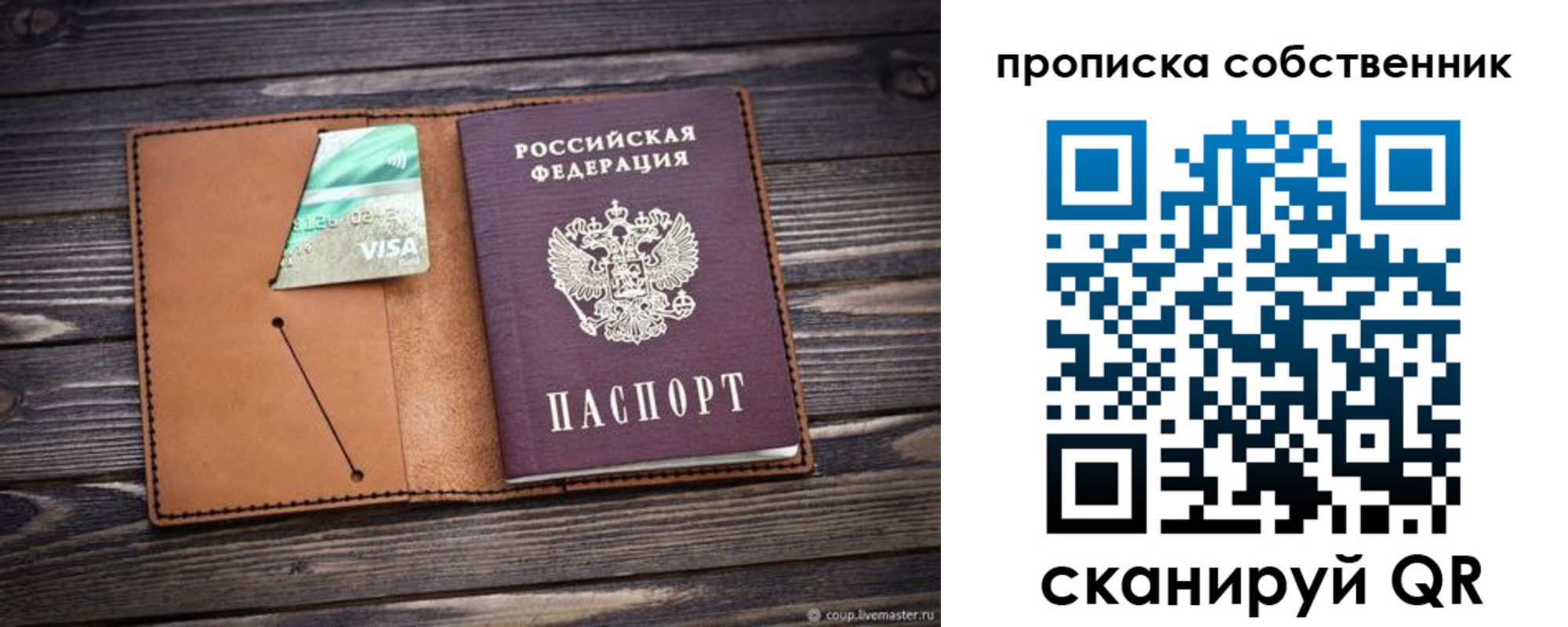 регистрация для дет. сада в Дзержинском